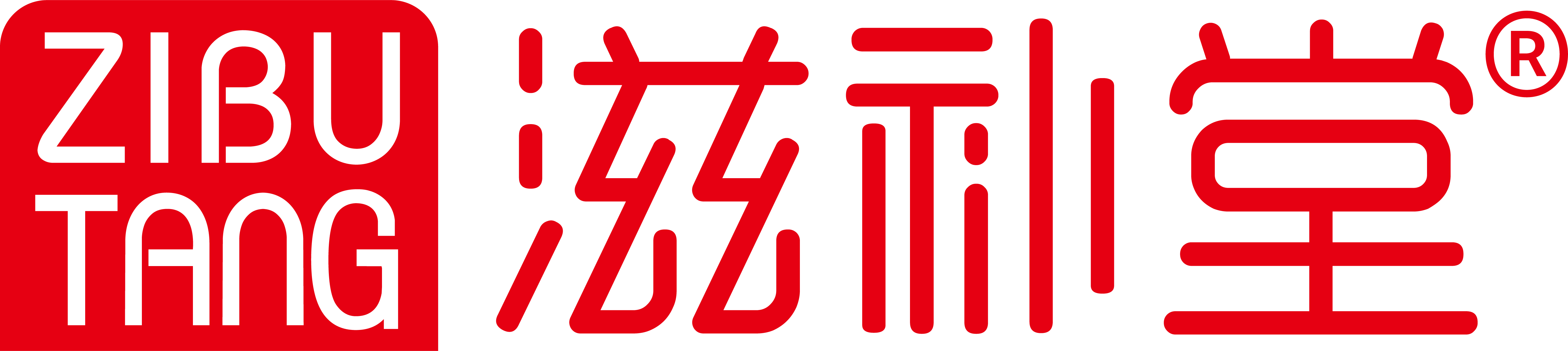 江蘇滋補堂藥業有限公司